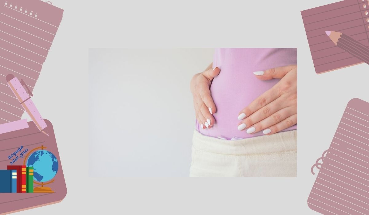 6 نصائح للمرأة الحامل في الأسابيع الأولى